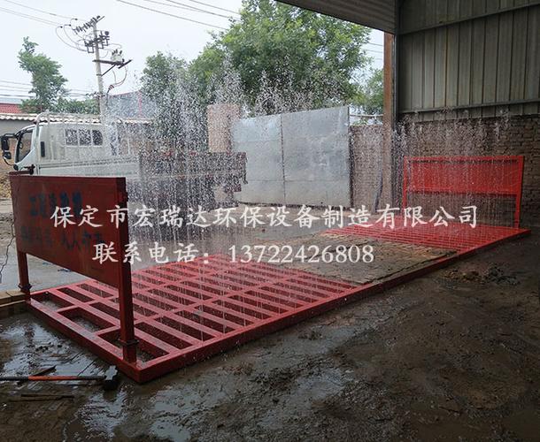 河北宏瑞达工程洗轮机保定市泽丰建筑材料制造厂使用案例